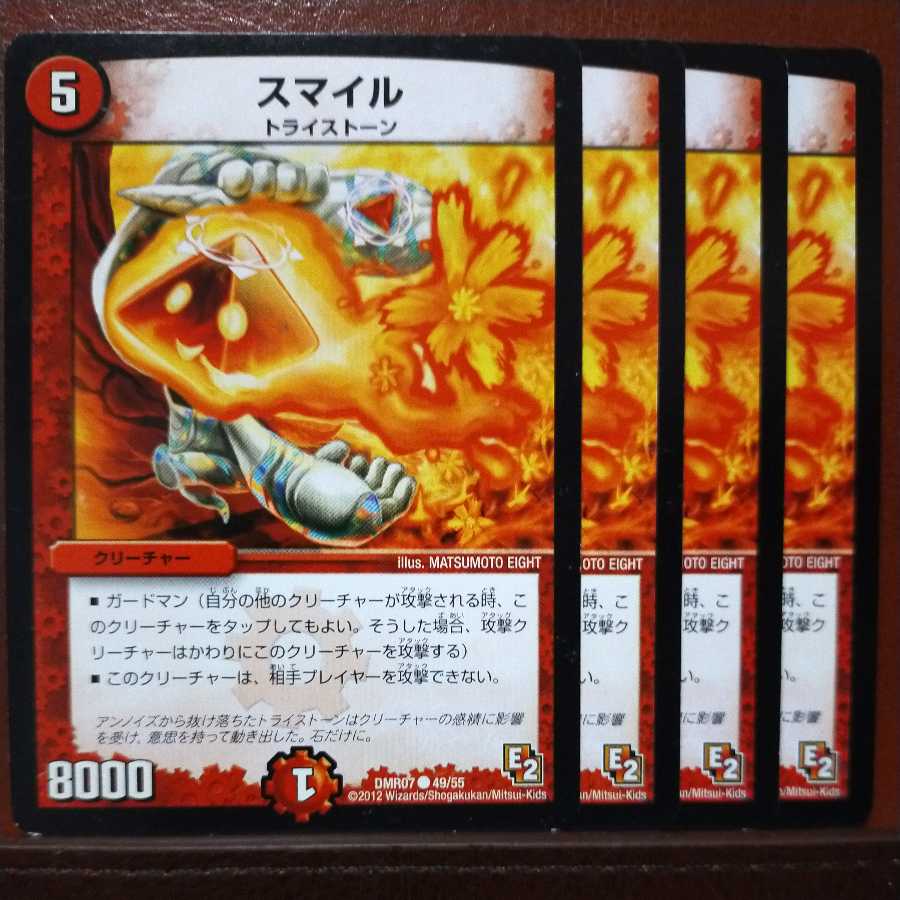 old2680 set discount Smile