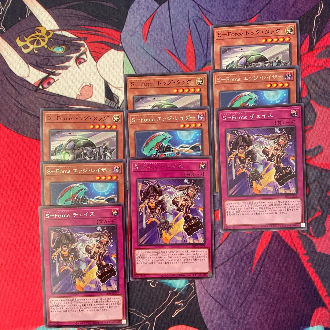 S-Force セット 1枚