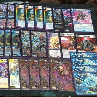 超次元付きドローマハンデスデッキ