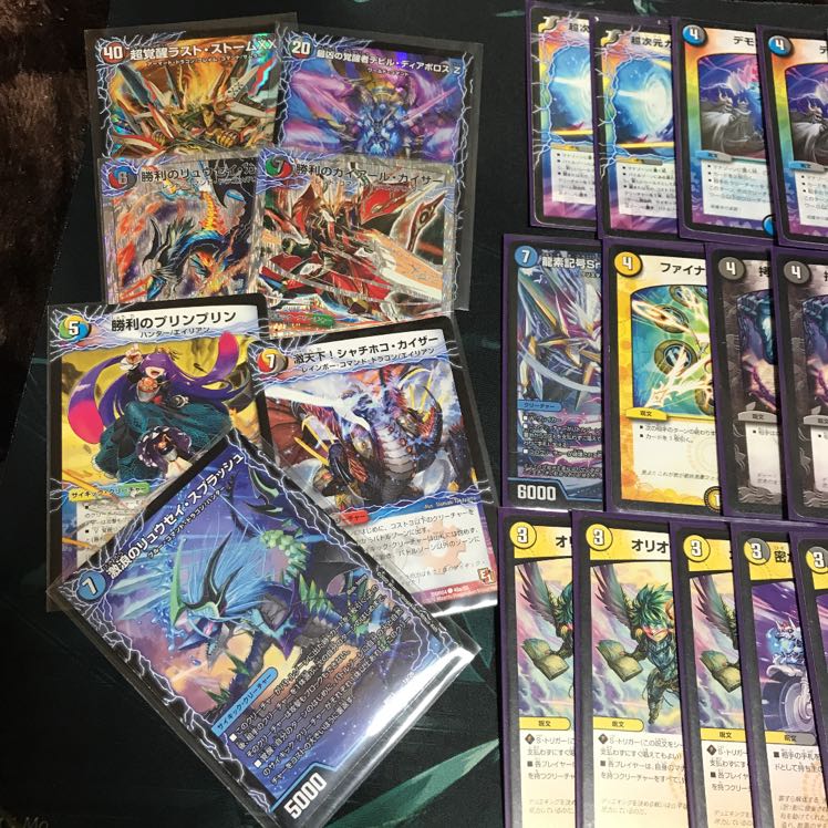 超次元付きドローマハンデスデッキ