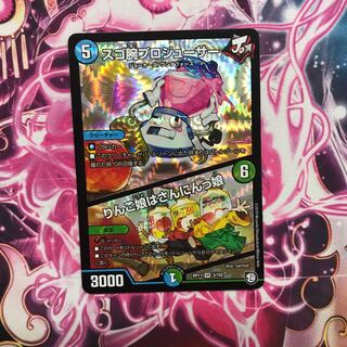 スゴ腕プロジューサー｜りんご娘はさんにんっ娘