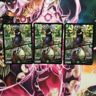 タルト様専用　黒豆だんしゃく｜白米男しゃく