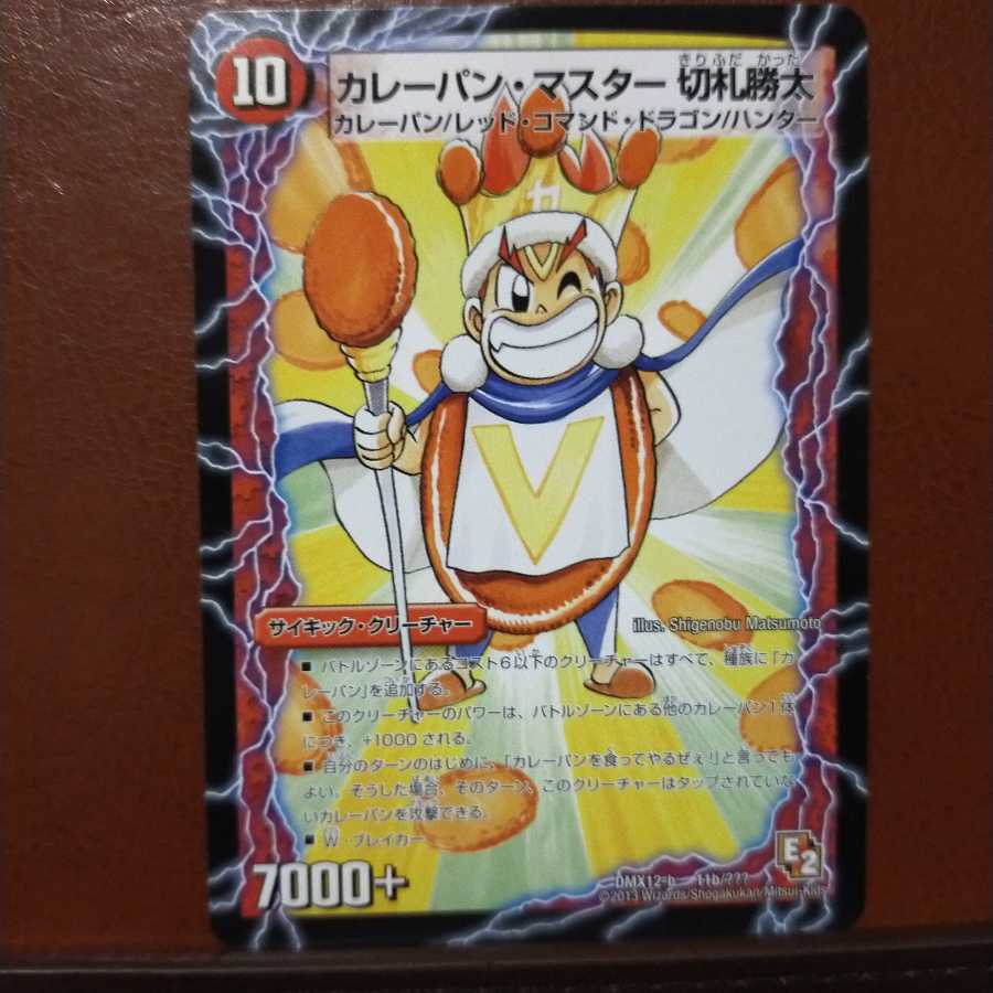 old2675 set discount It's a play! The trump card family is here! 1枚