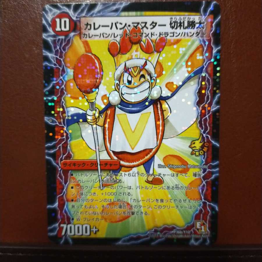 old2676 set discount It's a play! The trump card family is here! 1枚