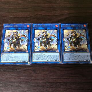 鉄獣戦線　ベアブルム　3枚