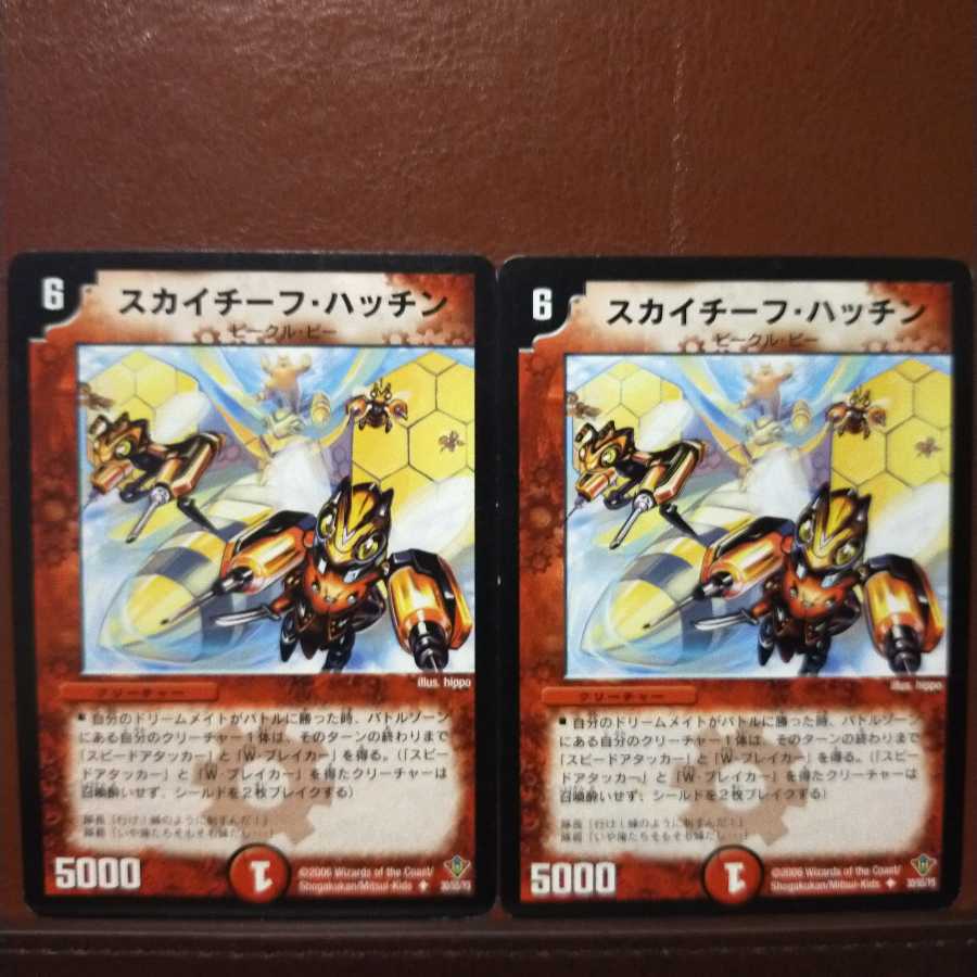 old2672 Set Discount Sky Chief Hutchins