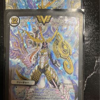 Psychic miracle of miracles, Kiramaru.