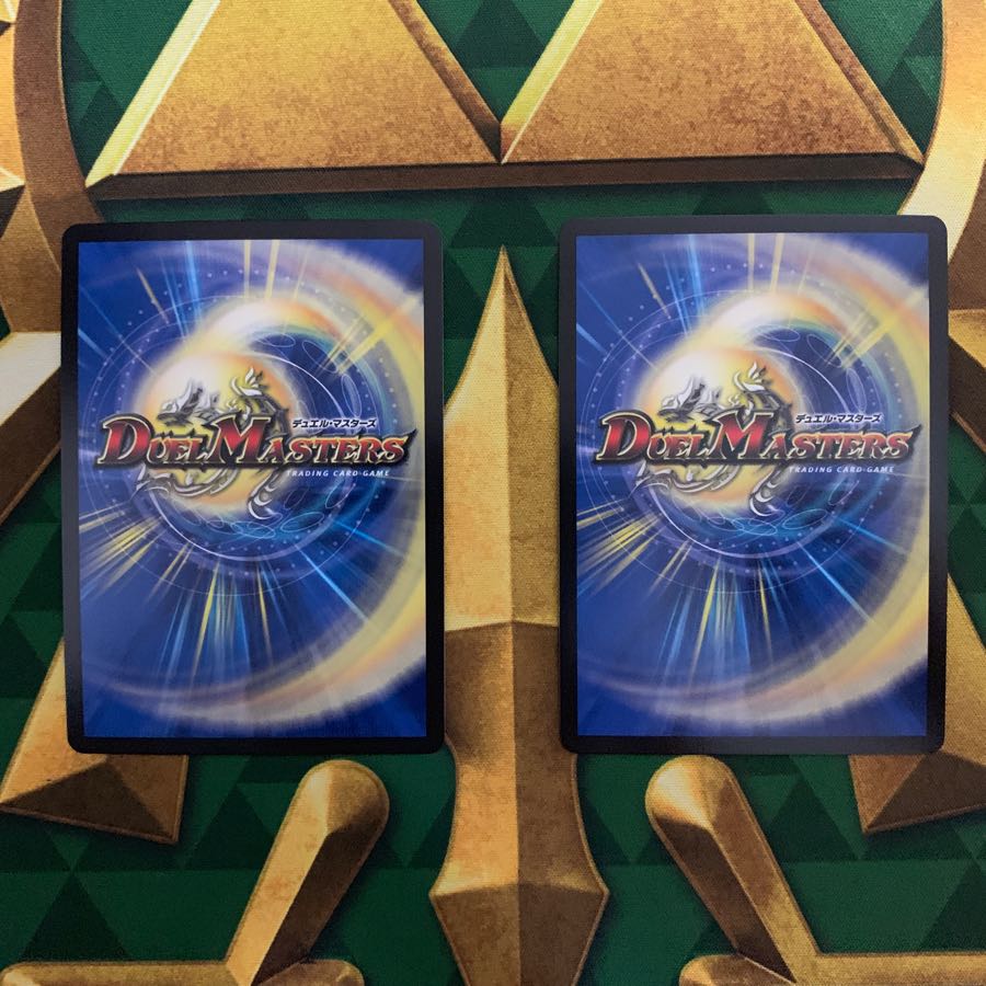 ハイパー・ギガタック/ギガタック・ハイパー・トラップ