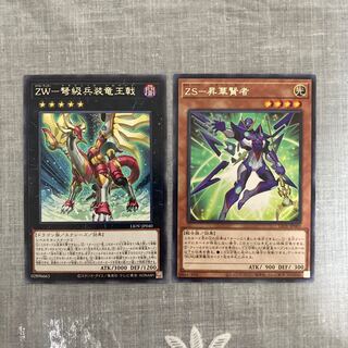 ゼアルセット 1枚