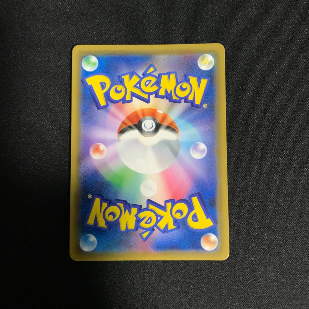 ナツメの暗示 SR