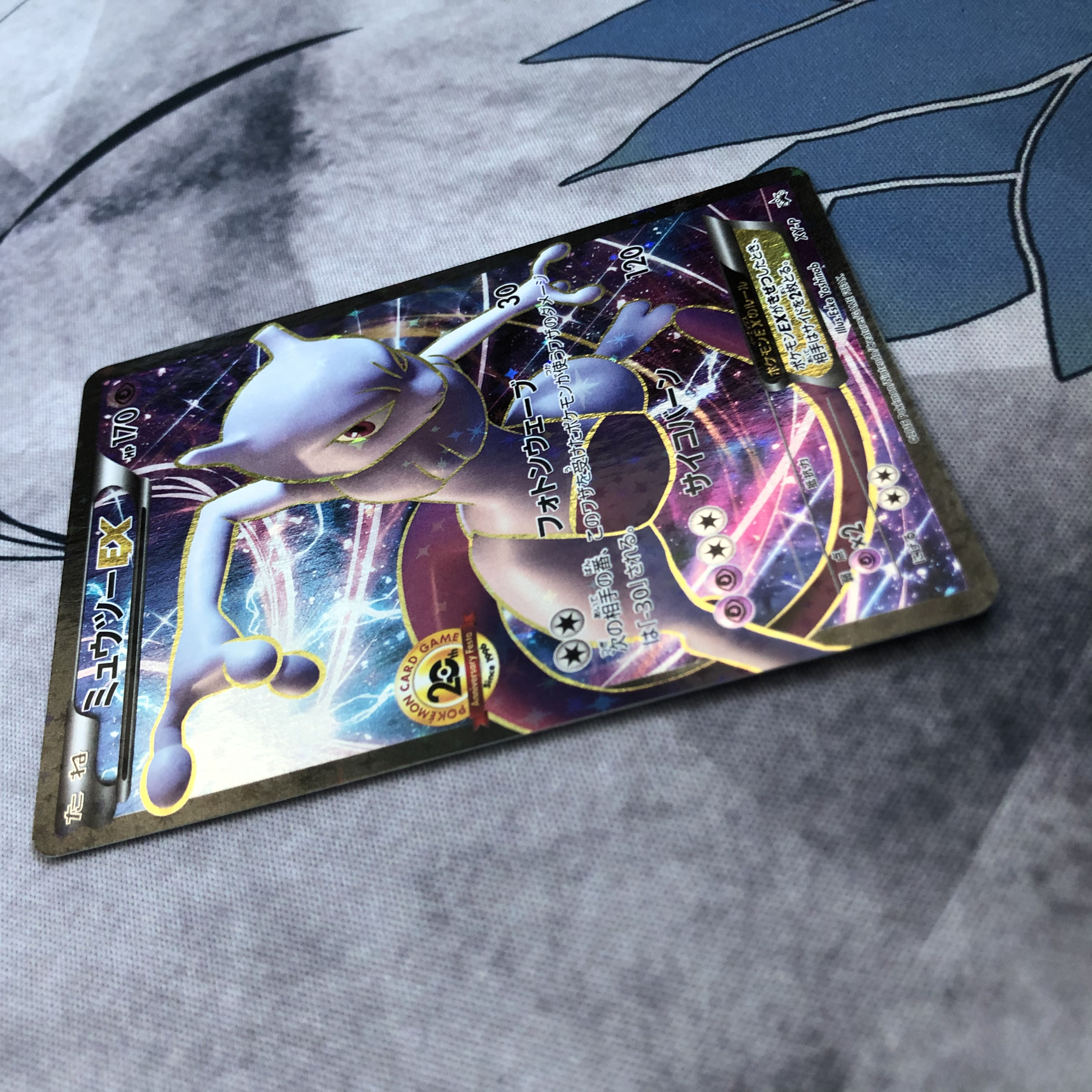 1162 ミュウツーEX プロモ　XYｰP 山室 1枚