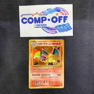 リザードン cp6」の激安通販 | magi