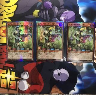 セブンスロード・メイジ3枚セット