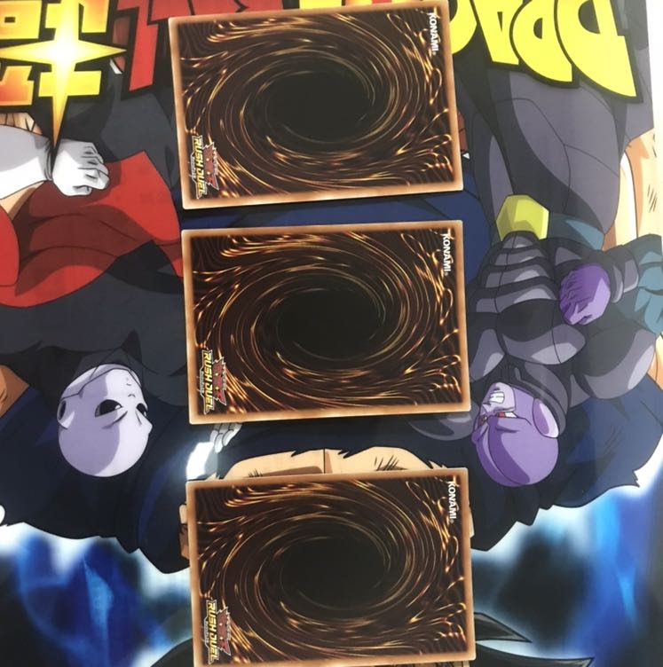 セブンスロード・メイジ3枚セット