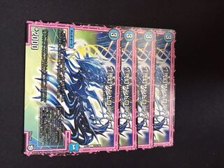 */弐幻サンドロニア/* C