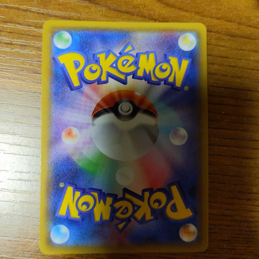 ミュウツー＆ミュウGX