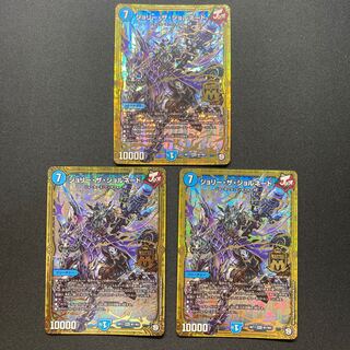 ジョリー・ザ・ジョルネード