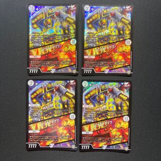 キング・ザ・スロットン7｜7777777