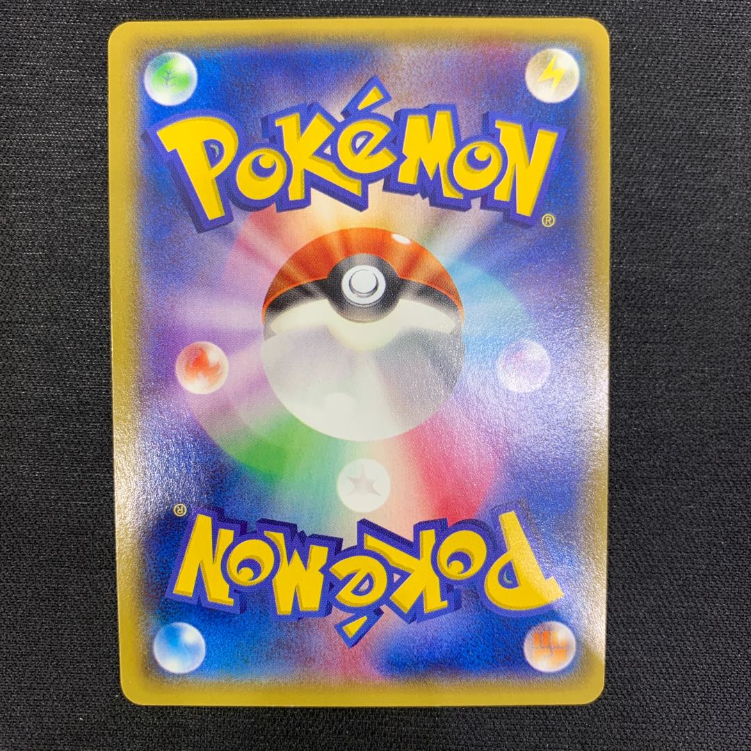 1165 ゲンシグラードンEX SR 074/070 山室 1枚