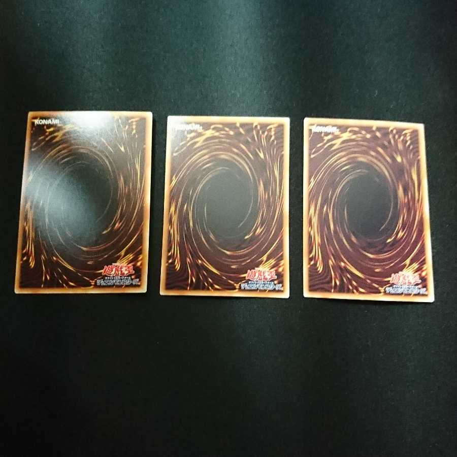 墓穴の指名者 3枚セット