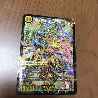 翌日発送ジャンク　真聖教会 エンドレス・ヘブン｜真・天命王 ネバーエンド