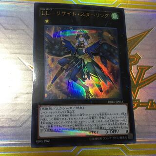 LL-リサイト・スターリング パラレル ウルトラレア