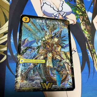 最安値　不滅槍 パーフェクト｜天命王 エバーラスト