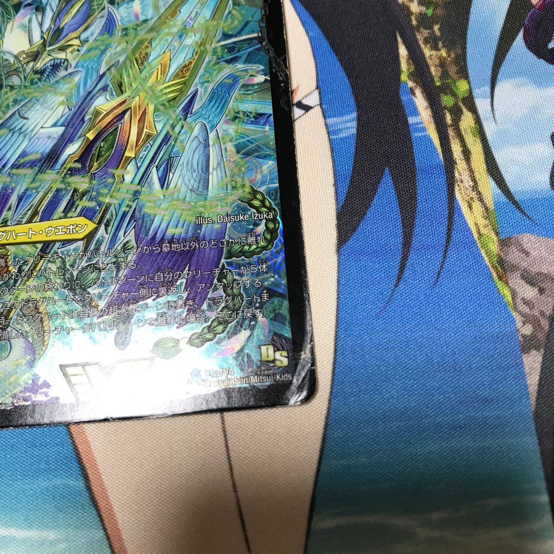 最安値　不滅槍 パーフェクト｜天命王 エバーラスト