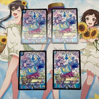 テック団の波壊Go!