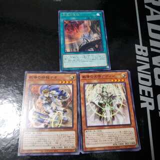 Nadir Servant and 3 others each