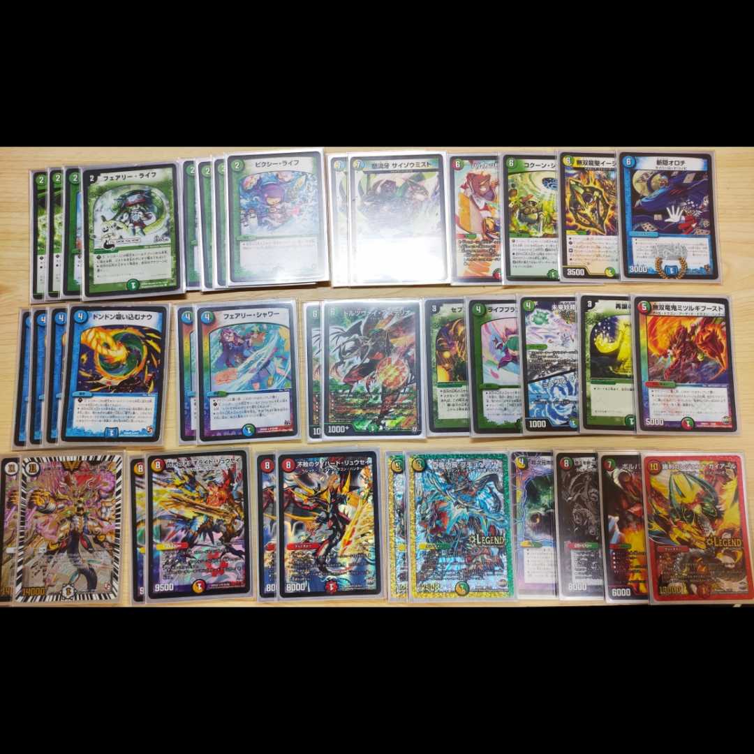 格安!刃鬼デッキ