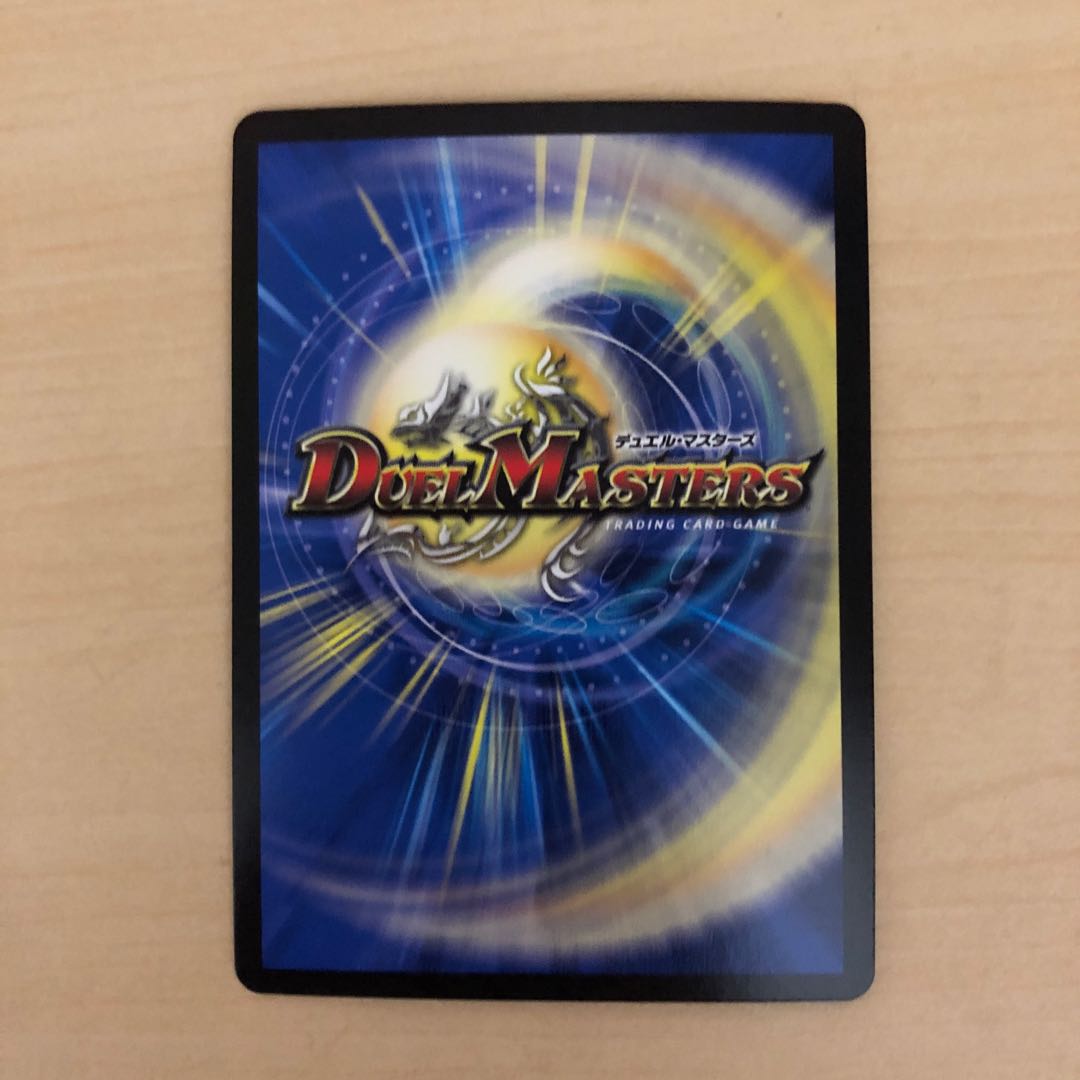 龍装の調べ 初不｜ホーリー・スパーク SR