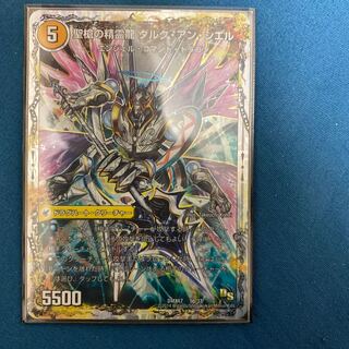 革命槍 ジャンヌ・ミゼル｜聖槍の精霊龍 ダルク・アン・シエル