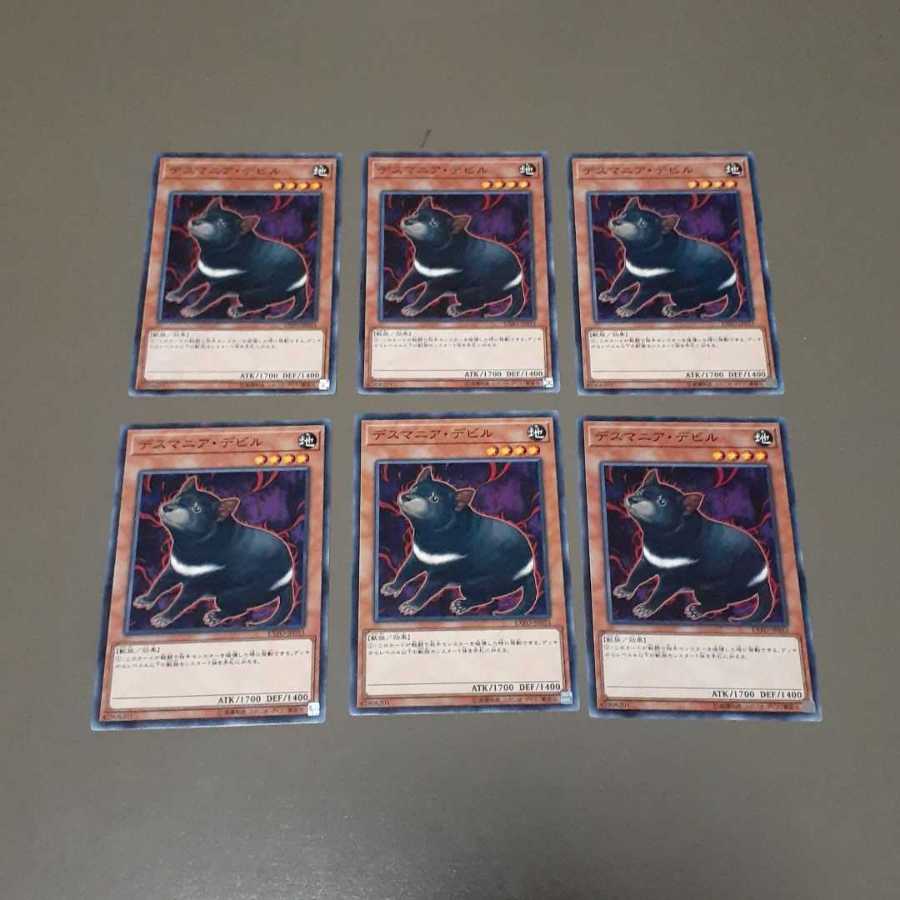 デスマニア･デビル(N)