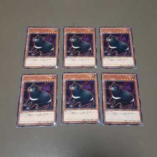 デスマニア･デビル(N)