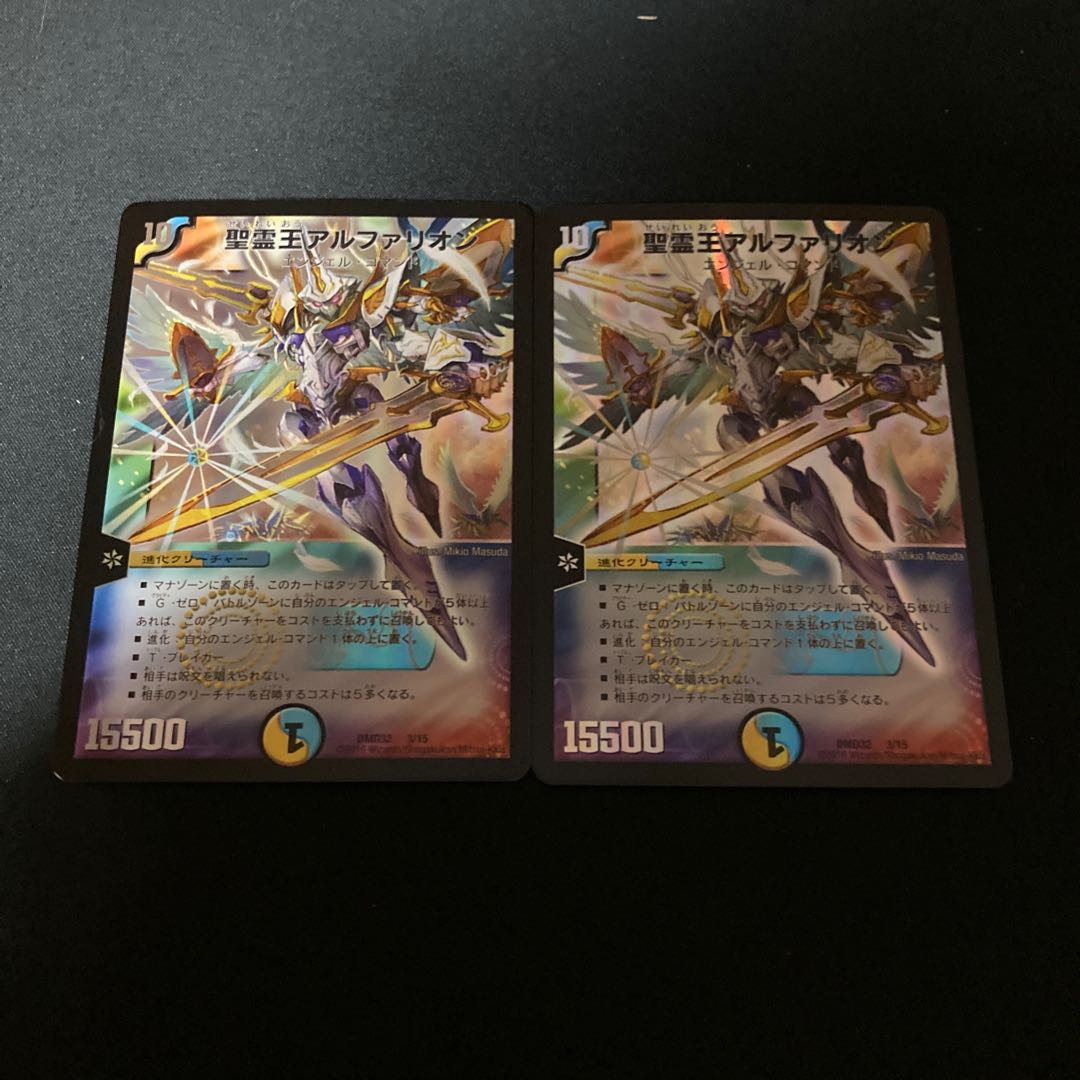 聖霊王アルファリオン