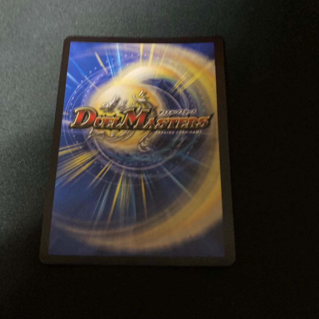 偽りの王 ナンバーナイン|歓喜の歌