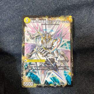 革命槍 ジャンヌ・ミゼル｜聖槍の精霊龍 ダルク・アン・シエル