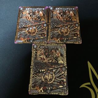 卍月 ガ・リュザーク 卍｜卍・獄・殺 黒シク シークレット