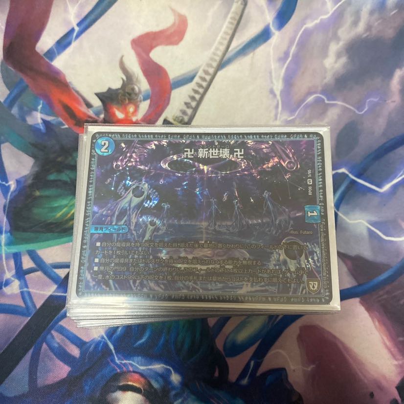 デュエマ引退品 即購入ok