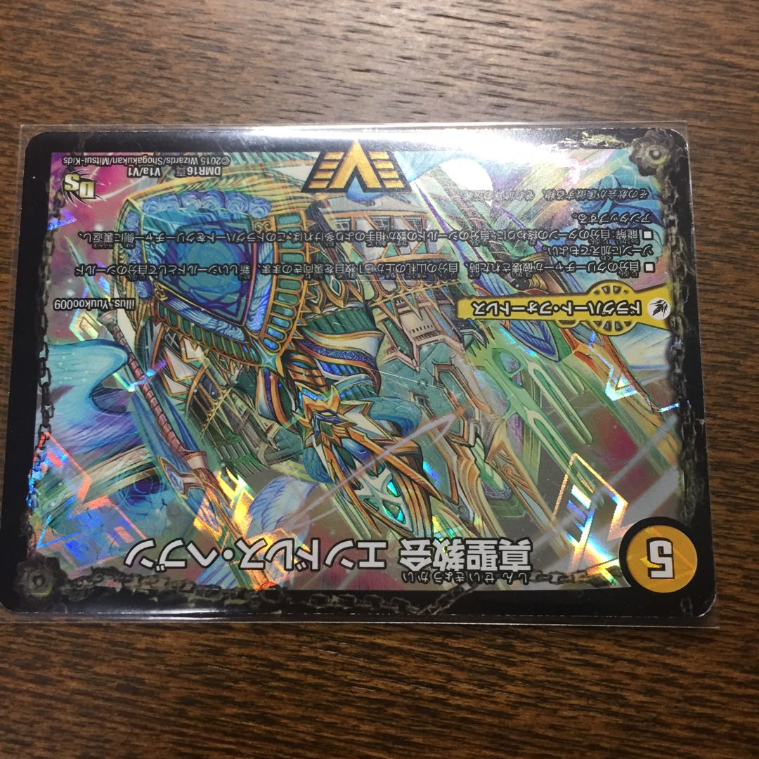 True Sacred Church Endless Heaven|True Heavenly King Never End SE