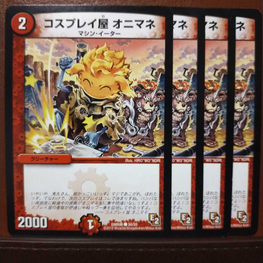 old2666 Set Discount COSPLAY STORE ONIMANE