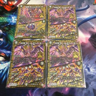 卍月 ガ・リュザーク 卍｜卍・獄・殺