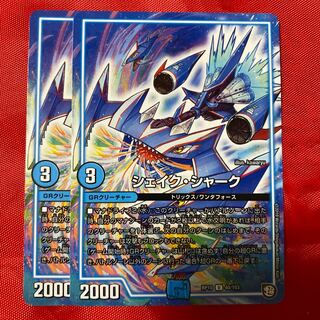 シェイク・シャーク