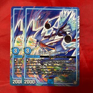 シェイク・シャーク