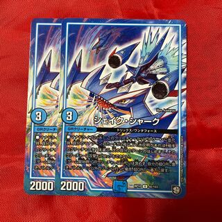 シェイク・シャーク