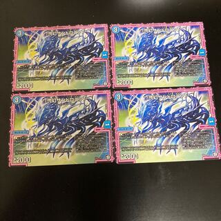 */弐幻サンドロニア/* 4枚セット