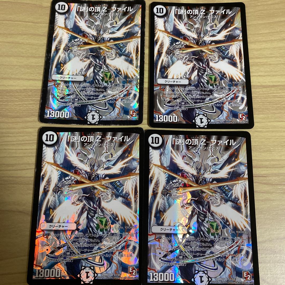 謎 の頂ꮓ ファイルの通販 もふもふ Magi トレカ専用フリマアプリ