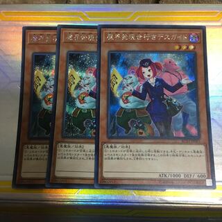 魔界発現世行きデスガイド(新規イラスト) シークレットレア　絵違い