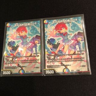 その子供、可憐につき